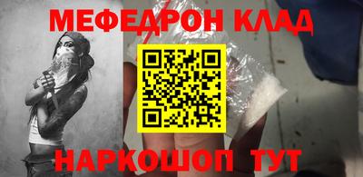 COCAINE Бийск