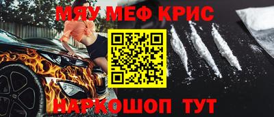 соль ск Берёзовский