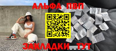 соль ск Берёзовский