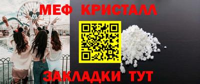 mdpv Беслан