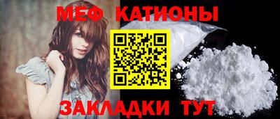 скорость mdpv Беслан