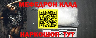 скорость mdpv Беслан