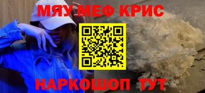 mdpv Беслан