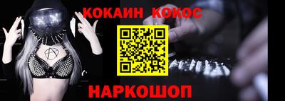 молекула духа Берёзовский