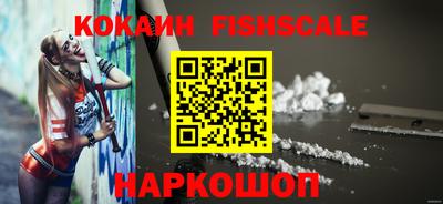 mdpv Беслан