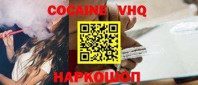 каннабис Волжский