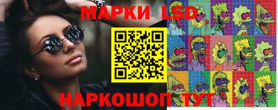 молекула духа Берёзовский