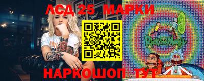 соль ск Берёзовский