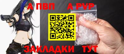 молекула духа Берёзовский