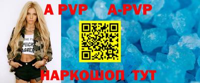 соль ск Берёзовский