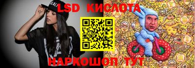 бутик Бийск