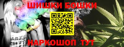 COCAINE Бийск