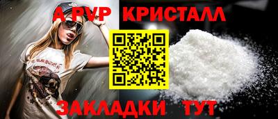 mdpv Беслан