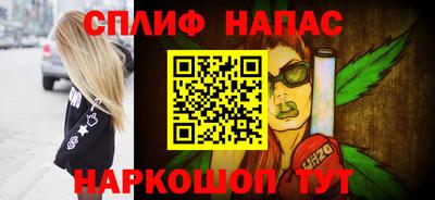 молекула духа Берёзовский