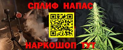 бутик Бийск