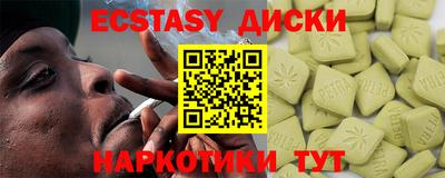 молекула духа Берёзовский