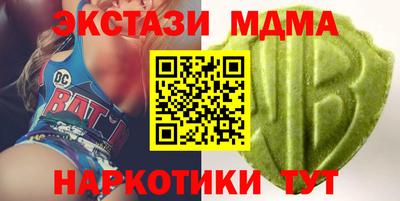 бутик Бийск