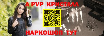 молекула духа Берёзовский