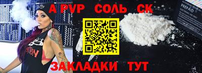 бутик Бийск