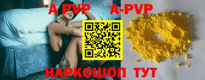 mdpv Беслан