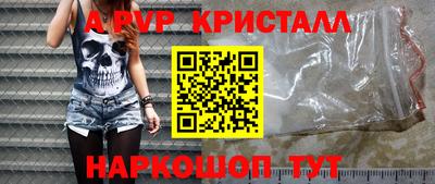 бутик Бийск