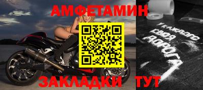 молекула духа Берёзовский