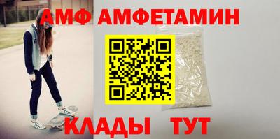 молекула духа Берёзовский