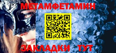 COCAINE Бийск