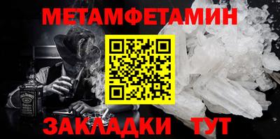 COCAINE Бийск