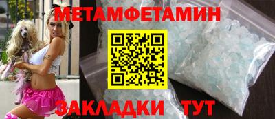 COCAINE Бийск