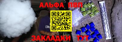 молекула духа Берёзовский