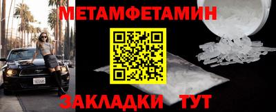 mdpv Беслан