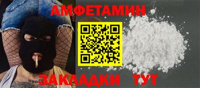 бутик Бийск