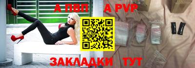 молекула духа Берёзовский