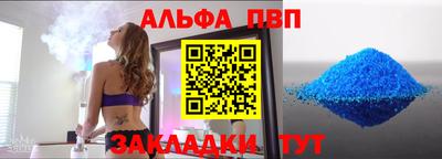 молекула духа Берёзовский