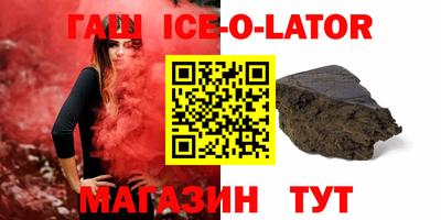 соль ск Берёзовский