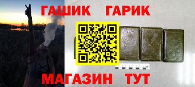 бутик Бийск