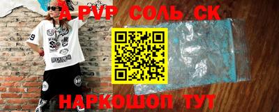 mdpv Беслан