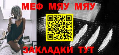 молекула духа Берёзовский