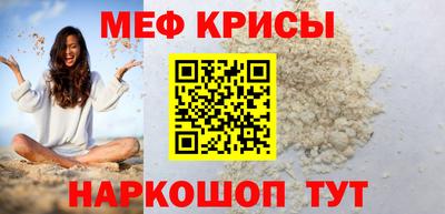 COCAINE Бийск