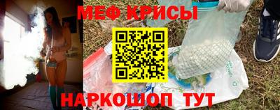 молекула духа Берёзовский