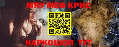 COCAINE Бийск