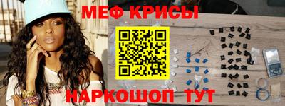 COCAINE Бийск