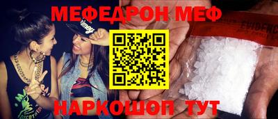 COCAINE Бийск
