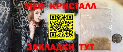 скорость mdpv Беслан