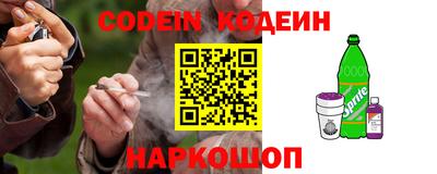 бутик Бийск