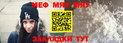 скорость mdpv Беслан