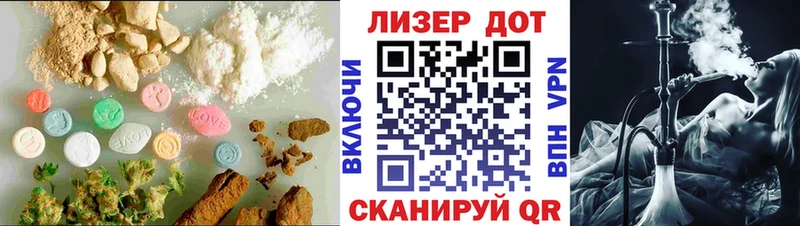 наркошоп Железноводск блэк спрут зеркало Лсд 25 экстази ecstasy