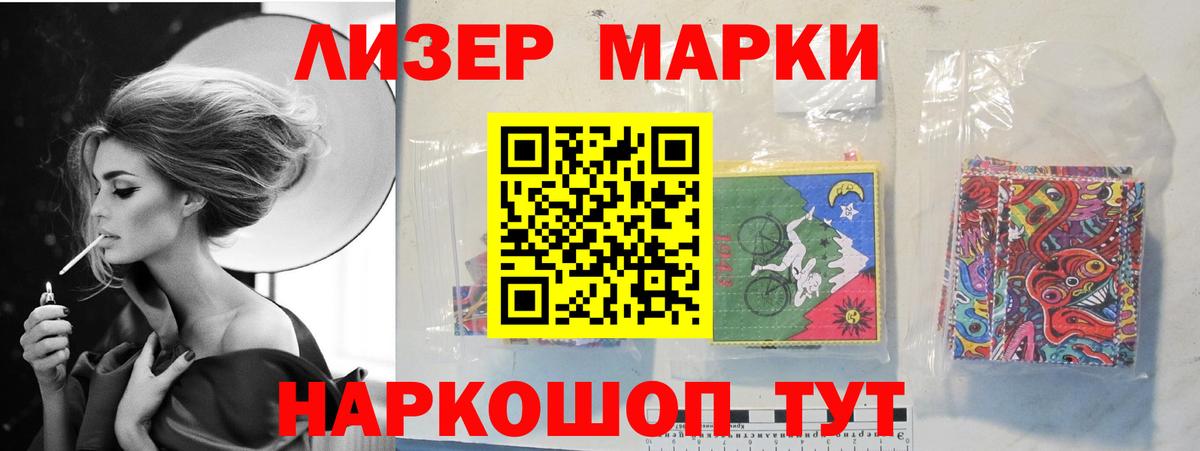 LSD-25 экстази ecstasy  Вход с VPN  Лсд 25 экстази ecstasy  Железноводск 