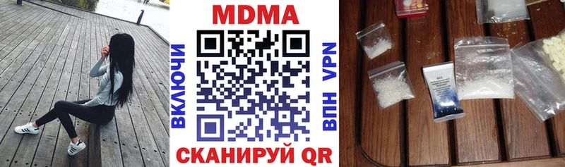 MDMA VHQ даркнет сайт Железноводск